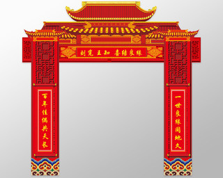 红色中式复古喜庆喜宴婚礼拱门布置